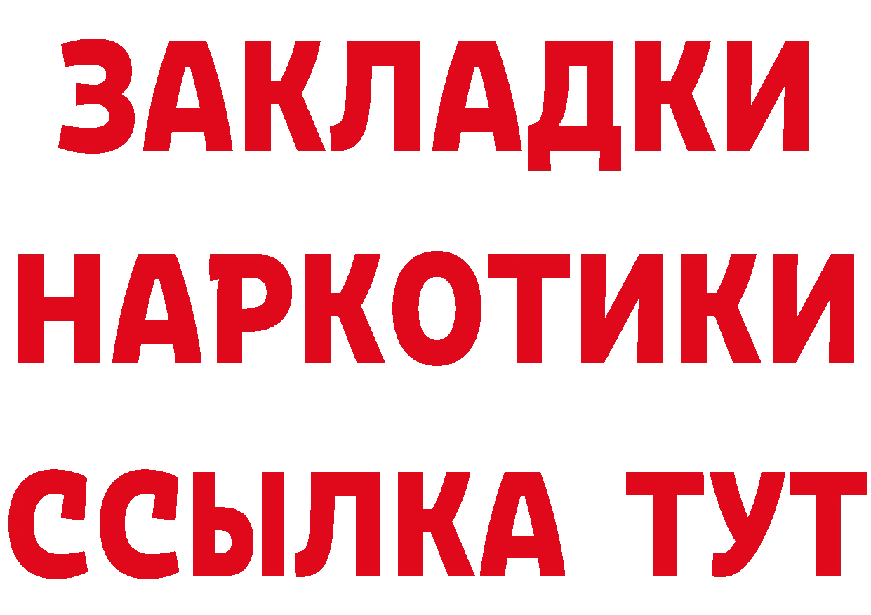 АМФЕТАМИН 98% как войти площадка blacksprut Дальнегорск