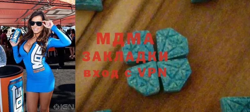 MDMA Molly Дальнегорск