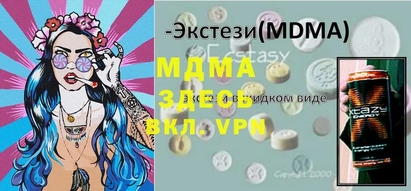 MDMA VHQ  Дальнегорск 